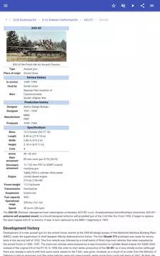 Screenshot 15 for Artillery