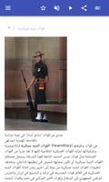 قانون جنائي تصوير الشاشة 1