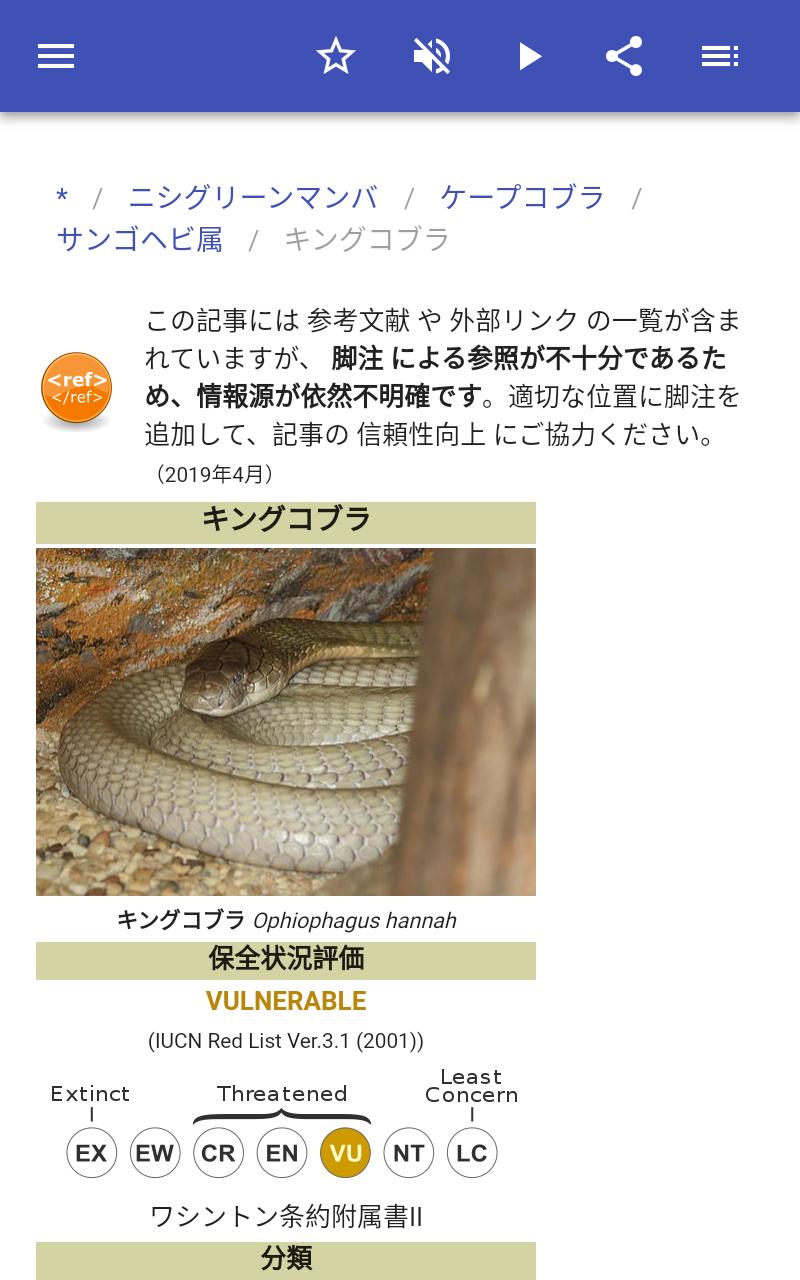 Android 用の ヘビ Apk をダウンロード Android 用の ヘビ Apk をダウンロード