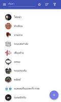 อวัยวะภายในรถยนต์ โปสเตอร์