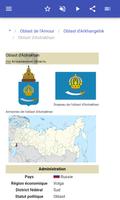 Domaines de la Russie capture d'écran 3