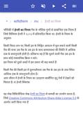 भौतिक रसायन स्क्रीनशॉट 3