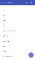 پوستر احساسات