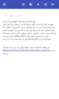 برنامه‌نما احساسات عکس از صفحه