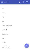 برنامه‌نما احساسات عکس از صفحه
