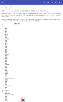 喜怒哀楽 スクリーンショット 3