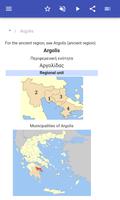 برنامه‌نما Prefectures of Greece عکس از صفحه