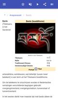 Boeddhistische concepten screenshot 2