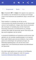Boeddhistische concepten screenshot 3