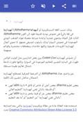مفاهيم بوذية تصوير الشاشة 1