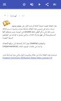 مفاهيم بوذية تصوير الشاشة 2