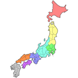Préfectures du Japon icône