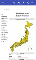 Prefecturen van Japan screenshot 1