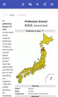 Prefecturen van Japan screenshot 2