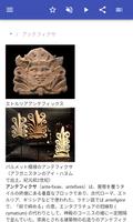 建築構造 スクリーンショット 1