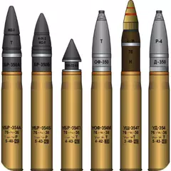 Artillery ammunition APK 下載