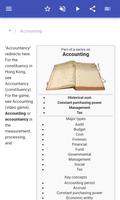 Accounting terms স্ক্রিনশট 1