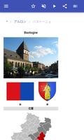 ベルギーの都市 スクリーンショット 2