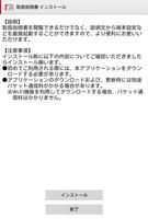 dtab d-01G 取扱説明書 poster