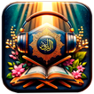 Amharic Quran - ቁራን