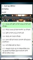 Amharic Quran screenshot 2