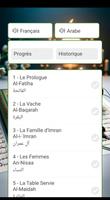 Le Coran capture d'écran 3