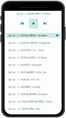 Amharic Quran - ቁራን XAPK download