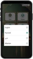 Alcorão - القران الكريم Cartaz