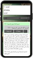 Alcorão - القران الكريم imagem de tela 2