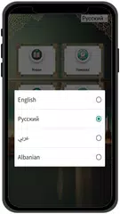 古蘭經 - 穆斯林伊斯蘭 القرآن XAPK 下載