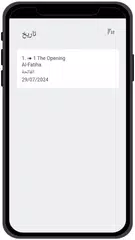 القرآن الكريم كامل بدون انترنت APK download