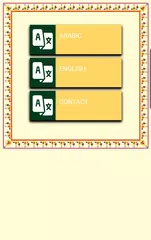 Descargar APK de Quran Arabic