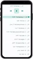القرآن الكريم كامل بدون انترنت APK download