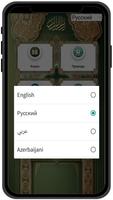 Azerbaijani Quran poster