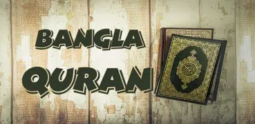 Bangla Quran Audio
