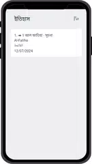 Bangla Quran MP3 XAPK download