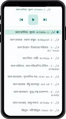 Bangla Quran MP3 XAPK download