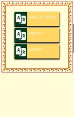 Baixar Bangla Quran Audio XAPK