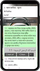 Bangla Quran MP3 XAPK download