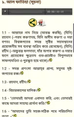 Baixar Bangla Quran Audio XAPK
