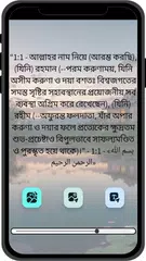Bangla Quran MP3 XAPK download