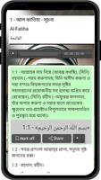 1 Schermata Bangla Quran MP3