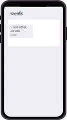 Bangla Quran MP3 XAPK download