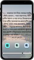 2 Schermata Bangla Quran MP3