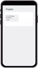 Coran Français XAPK 下載
