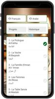 برنامه‌نما Coran Français عکس از صفحه