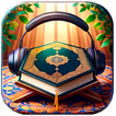 Hausa Quran - القرآن
