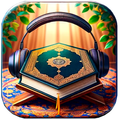 Hausa Quran - القرآن