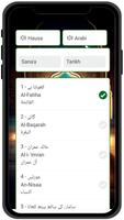 Hausa Quran - القرآن screenshot 3