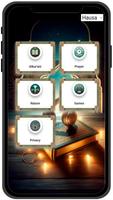 Hausa Quran - القرآن plakat